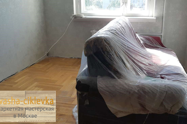 Циклевка паркета в Дзержинском